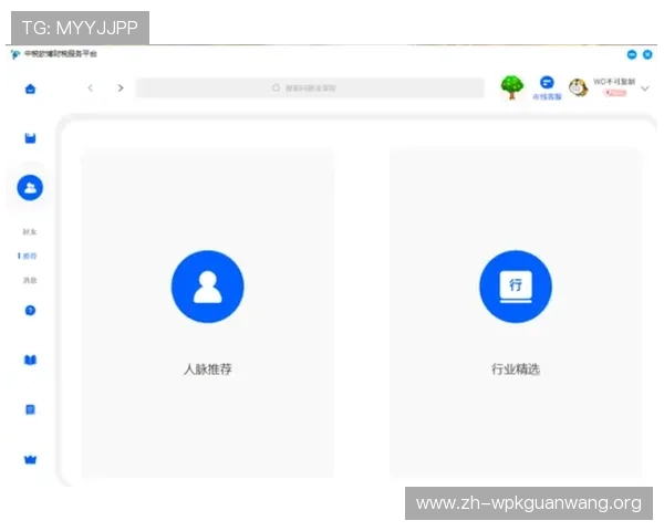 欧博平台登录入口免费版安全保障措施全面解析