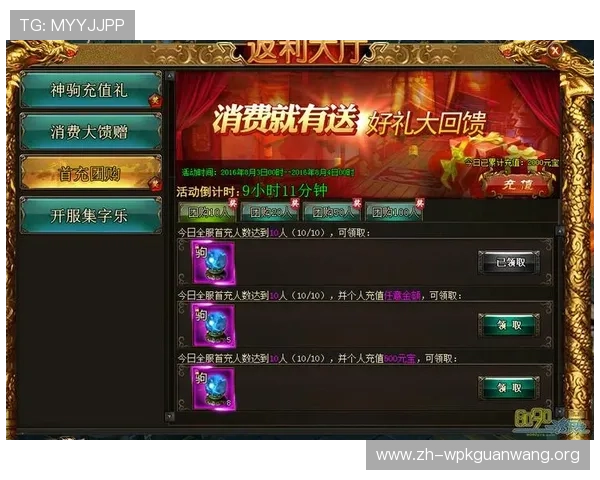 xwinbetapp官网提供的最新优惠活动与福利礼包详细介绍,助你轻松获取更多游戏奖励