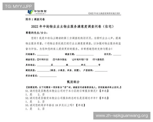 皇冠视讯评测揭示平台优惠活动、客服服务及用户满意度的全面情况