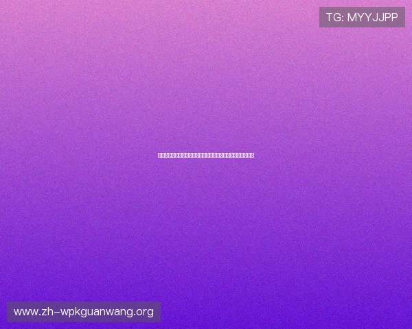 约旦对阿尔及利亚足球世界杯比赛现场氛围与观众反应全景报道