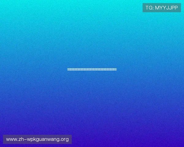 万众娱乐热血传奇:世界杯期间最受关注的比赛亮点与精彩瞬间全景回顾